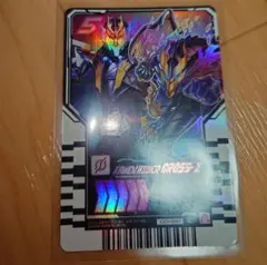 ライドケミートレカ 仮面ライダークローズ　L