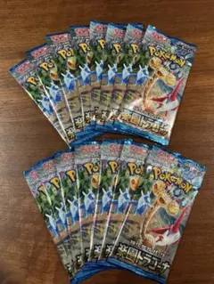 ポケモンカードゲーム　楽園ドラゴーナ　計15パック　未開封