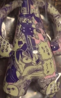 LUFFY's 冒険の記憶 [Vol.2] ルフィズ　神個体