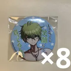 ダンガンロンパ 天海蘭太郎 缶バッジ 出身高校制服 - メルカリ