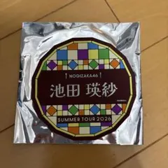 【匿名配送】池田瑛紗　乃木坂46 真夏の全国ツアー2026 B賞 個別コースターのサムネイル