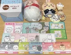 ちいかわグッズまとめ売り マスコット、マステ、カード等