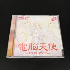 電脳天使 デジタルアンジュ PCエンジン