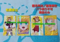 一番くじ　推しの子　MEMちょ　ホログラムステッカー　4点セット