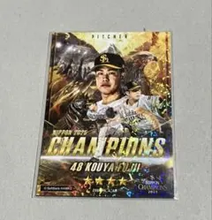 藤井皓哉、ホークス、カード、タカコレ