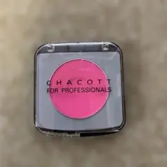 CHACOTT パウダーアイシャドウ 646ショッキングピンクのサムネイル