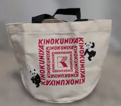 Item thumbnail for item eb536c98-333f-4da1-b0e6-19d8fad9c046