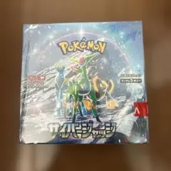 【シュリンク付き】 サイバージャッジ 1BOX 未開封