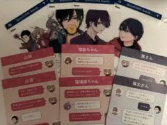 山田秋斗 カード