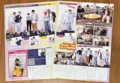 ふぉ〜ゆ〜 連載　月刊TVnavi 11月号