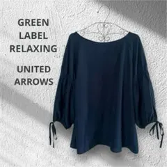 ユナイテッドアローズ GREEN LABEL RELAXING チュニックのサムネイル