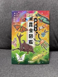 (プロフ必読)Wa-Ho様 リクエスト 6点 まとめ商品