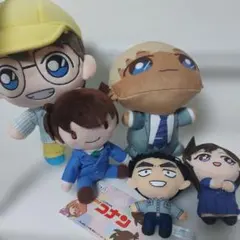 名探偵コナン ぬいぐるみ 5体セットCONAN 5 SET