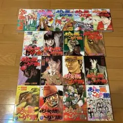 【全巻セット】ありゃ馬こりゃ馬 全17巻 田原成貴 / 土田世紀 競馬漫画 ありゃ馬こりゃ馬 全17巻完結(ヤングマガジンコミックス) [マーケット