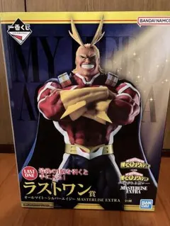 一番くじ ヒロアカ 紡がれる想い ラストワン オールマイト