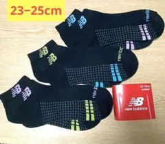ニューバランス①　23−25cm　New Balance　レディースソックス
