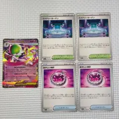 メガサーナイトex RR　ミステリーガーデン　あやしい時計　5枚セット