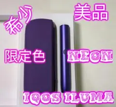 【美品⭐️限定色】アイコス イルマ ネオンモデル