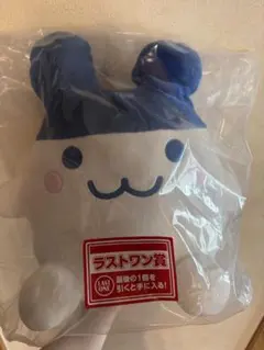 a*様 たまごっち　一番くじ　ミラー　ラストワン　キーホルダー　2種　合計4点セ