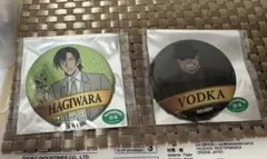 名探偵コナン コナン展 萩原研二 ウォッカ 缶バッジ