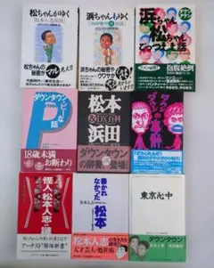 マンガ日本経済入門 (全4巻揃) 希少 レア 入手困難 参考書 です