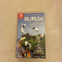 Nintendo Switch ヒューマン フォール フラット