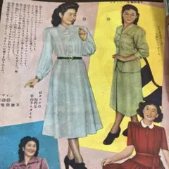 2026年最新】昭和レトロ洋裁本の人気アイテム - メルカリ