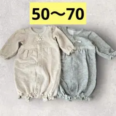 双子 ドレスオール