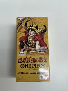 ワンピースカード世界最強の戦士 未開封 テープカット おまけつき