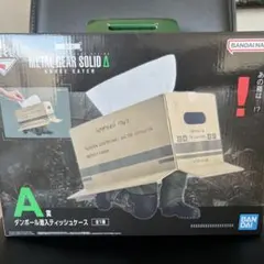 2025年最新】メタルギアソリッド A賞の人気アイテム - メルカリ