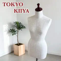2026年最新】キイヤ ボディ トルソーの人気アイテム - メルカリ
