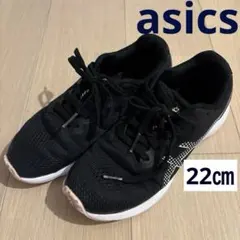 asics LAZERBEAM ブラック　22㎝