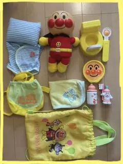 アンパンマン お世話セット