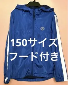 男子 150 ウィンドブレーカー ナイロンパーカー ジャケット ブルー サッカー