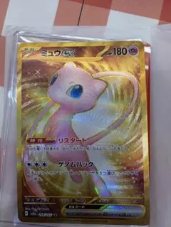 ミュウ EX 180 UR ポケモンカードゲーム PK-SV2a-208 ミュウex UR : フルアヘッド - 通販