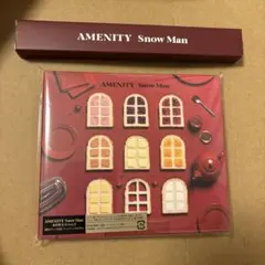 SnowMan AMENITY アルバム　通常盤　初回スリーブ仕様