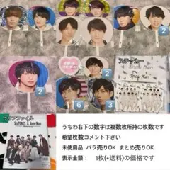 SixTONES Snow Man うちわ ステッカーセット