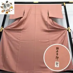 綴れ 鯉文 袋帯 お値下げ致しました❣️ - メルカリ
