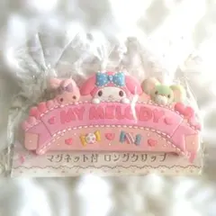 マイメロディ　大きめ　ロングクリップ　マグネット　サンリオ 2026年最新】マイメロディマグネットクリップの人気アイテム - メルカリ