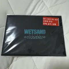 韓国BL WETSAND R18 ジョセフ イアン ポストカードセット