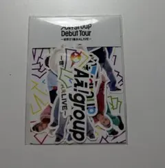 Aぇ! group デビューツアー　ステッカー