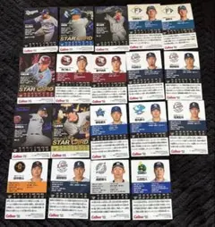 2026年最新】プロ野球チップスカード まとめ売りの人気アイテム - メルカリ