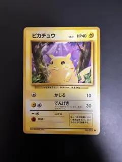 り*う様 【旧裏】　ピカチュウ　Lv.12 マークあり　No.025