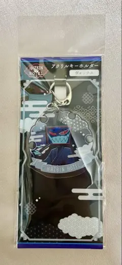 2026年最新】ハズビンホテル voxの人気アイテム - メルカリ