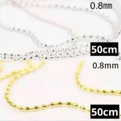 yu-sa様 リクエスト 2点 まとめ商品