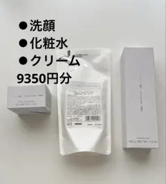 オルビスユードット　詰め替え2品＋洗顔料