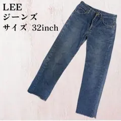 ✨️LEE✨️ストレートデニム ジーンズ 32inch Lサイズ メンズ