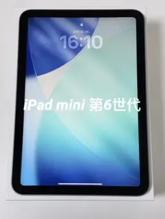 2026年最新】ipad mini6 セルラー 64の人気アイテム - メルカリ