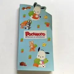 希少　平成　POCHACCO レターセット　メモ帳　おりたたみメモ　ぽちゃっこ