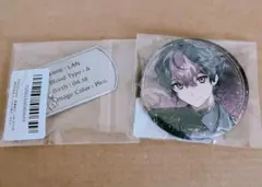 シクフォニ LAN 2024年誕生日記念 缶バッジ ドッグタグ風キーホルダー